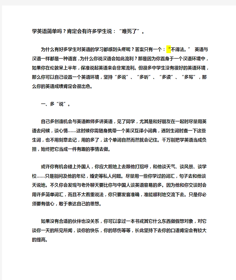 2011江苏中考工作安排学习啊