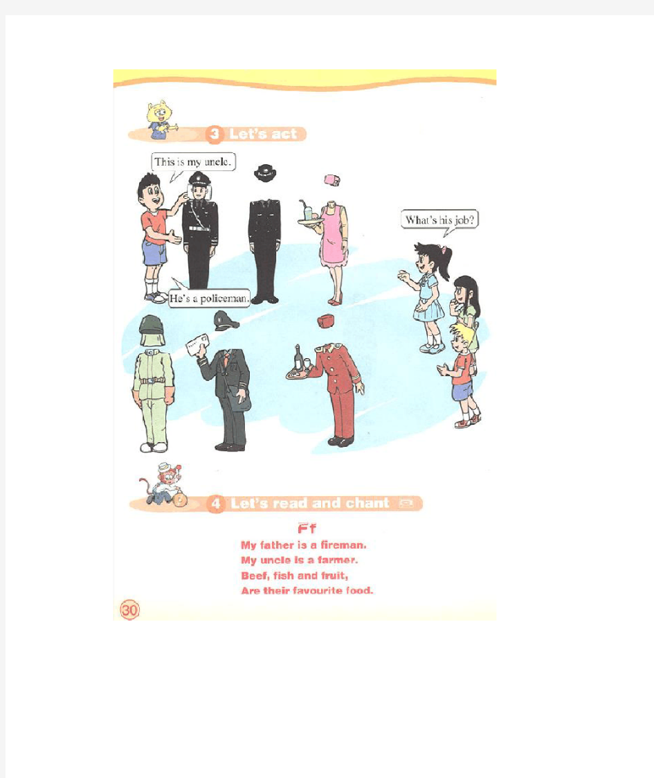 人教新版小学英语五年级上册电子课本32-65