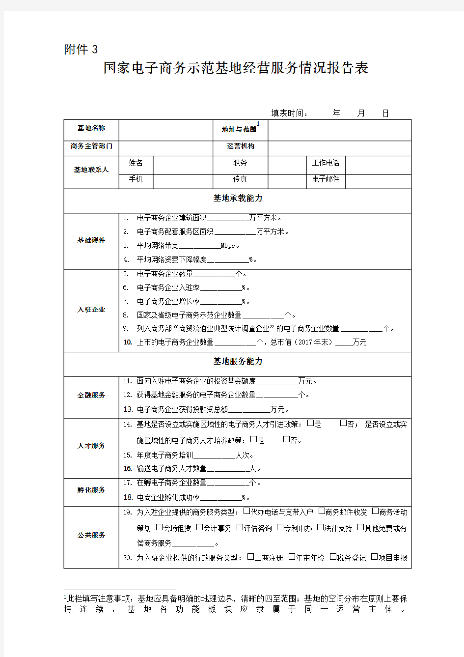 上海交通大学通识教育核心课程选课手册.doc