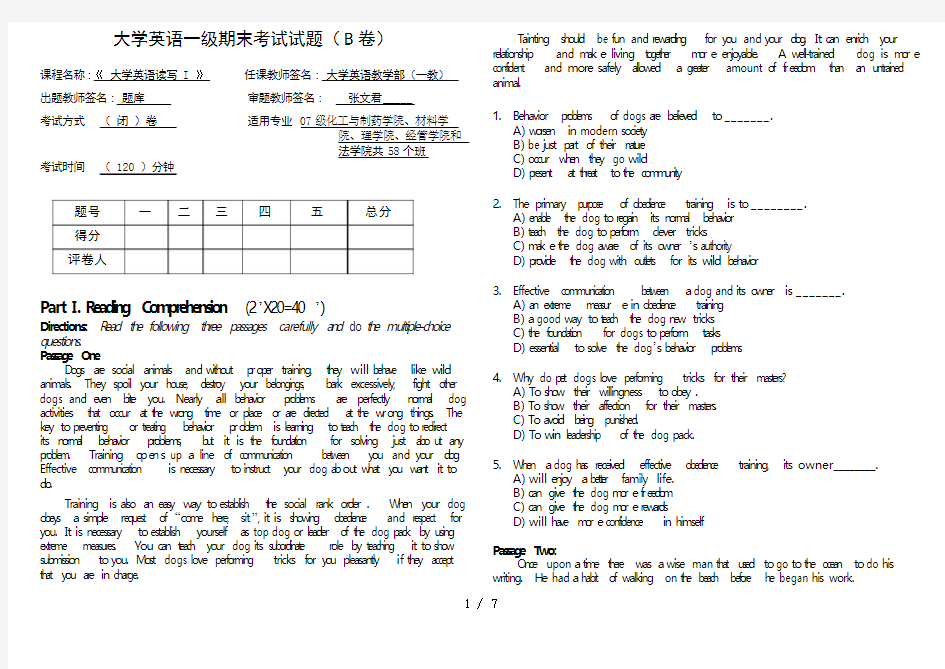 大学英语一级期末考试试题[]