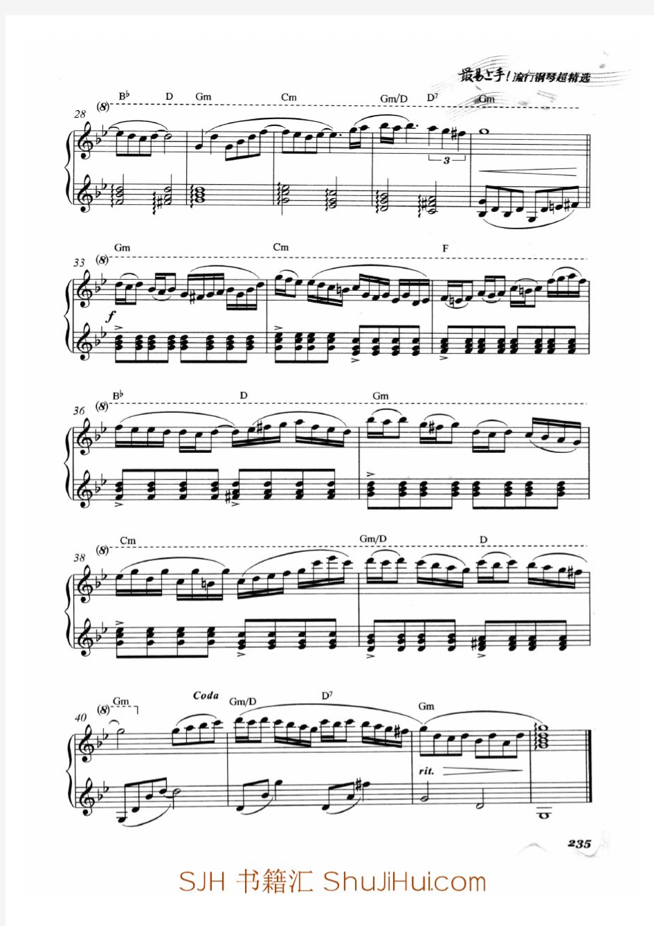 星空(理查德.克莱德曼) 原版 五线谱 钢琴谱 正谱 乐谱