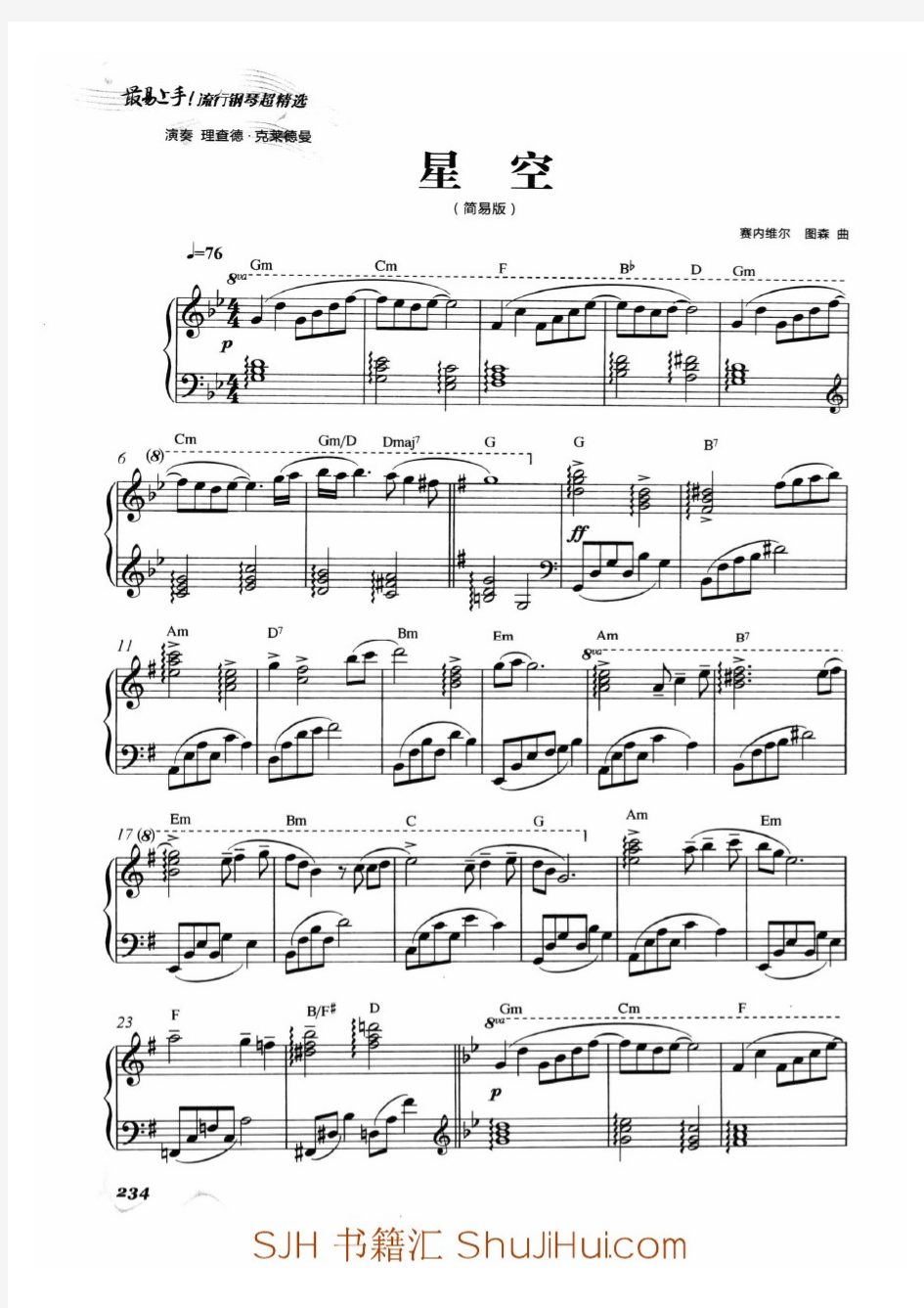 星空(理查德.克莱德曼) 原版 五线谱 钢琴谱 正谱 乐谱