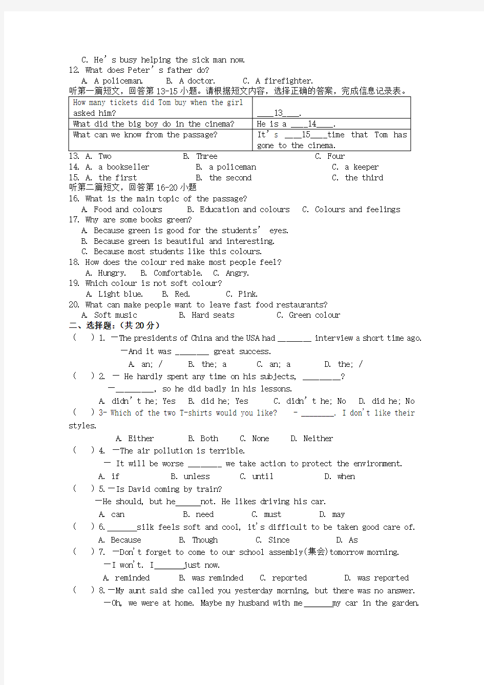 2019-2020年九年级英语上学期第三次阶段性测试试题