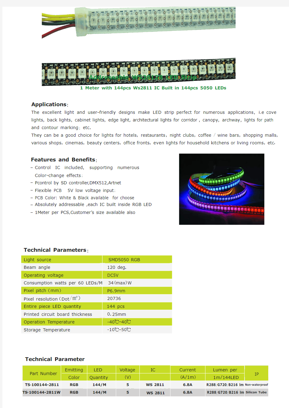 ww2812 led 灯条规格书