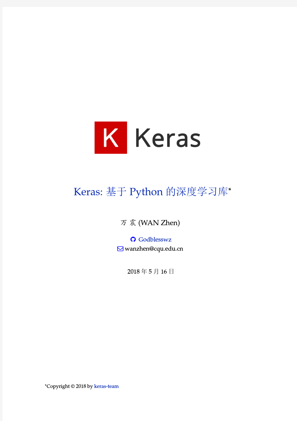 Keras：基于 Python 的深度学习库