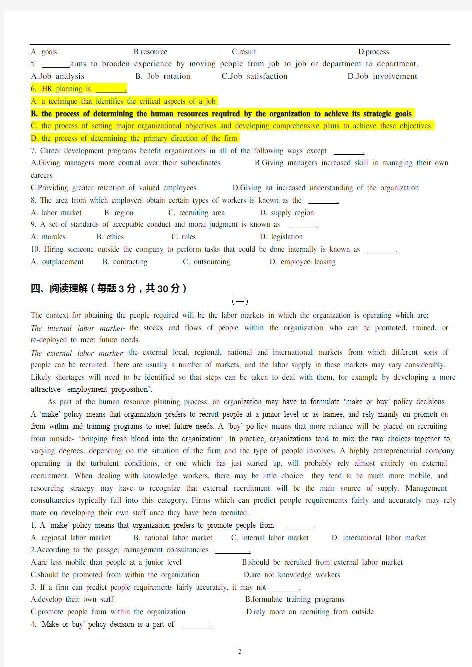 2.助理人力资源管理师-三级(上海) HR专业英语10套试卷