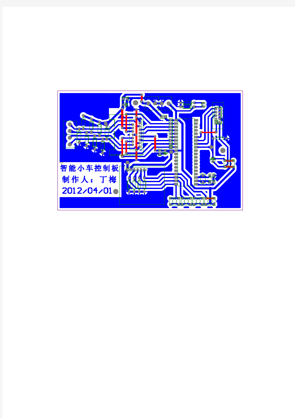 智能小车控制板、原理图、PCB图、单面板