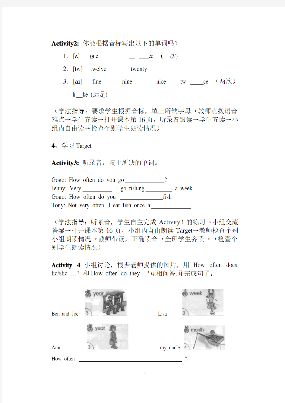 Book7Unit3导学案