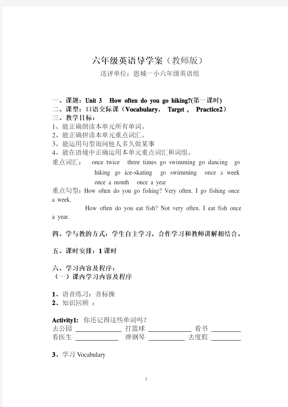 Book7Unit3导学案