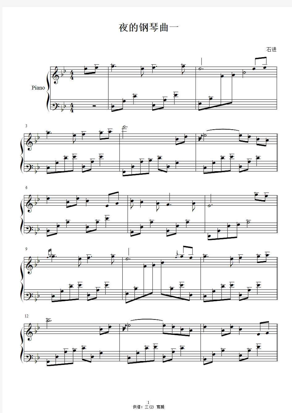 夜的钢琴曲 1-31 原版 五线谱 钢琴谱 正谱
