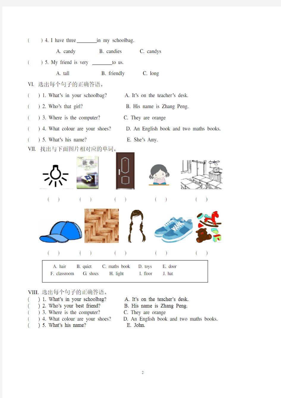 四年级上学期期中英语试卷含听力材料及答案(pep版)