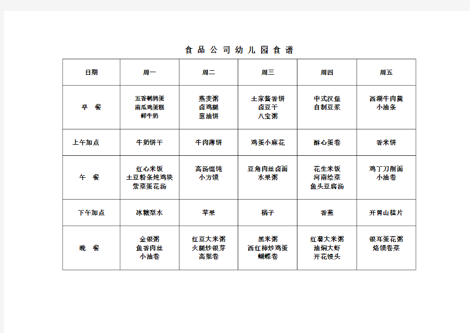 关于进一步做好中小学生校内课后服务的工作方案.doc