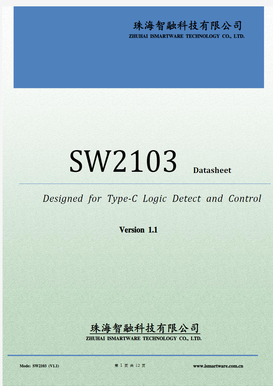 SW2103_Datasheet_v1.1_release