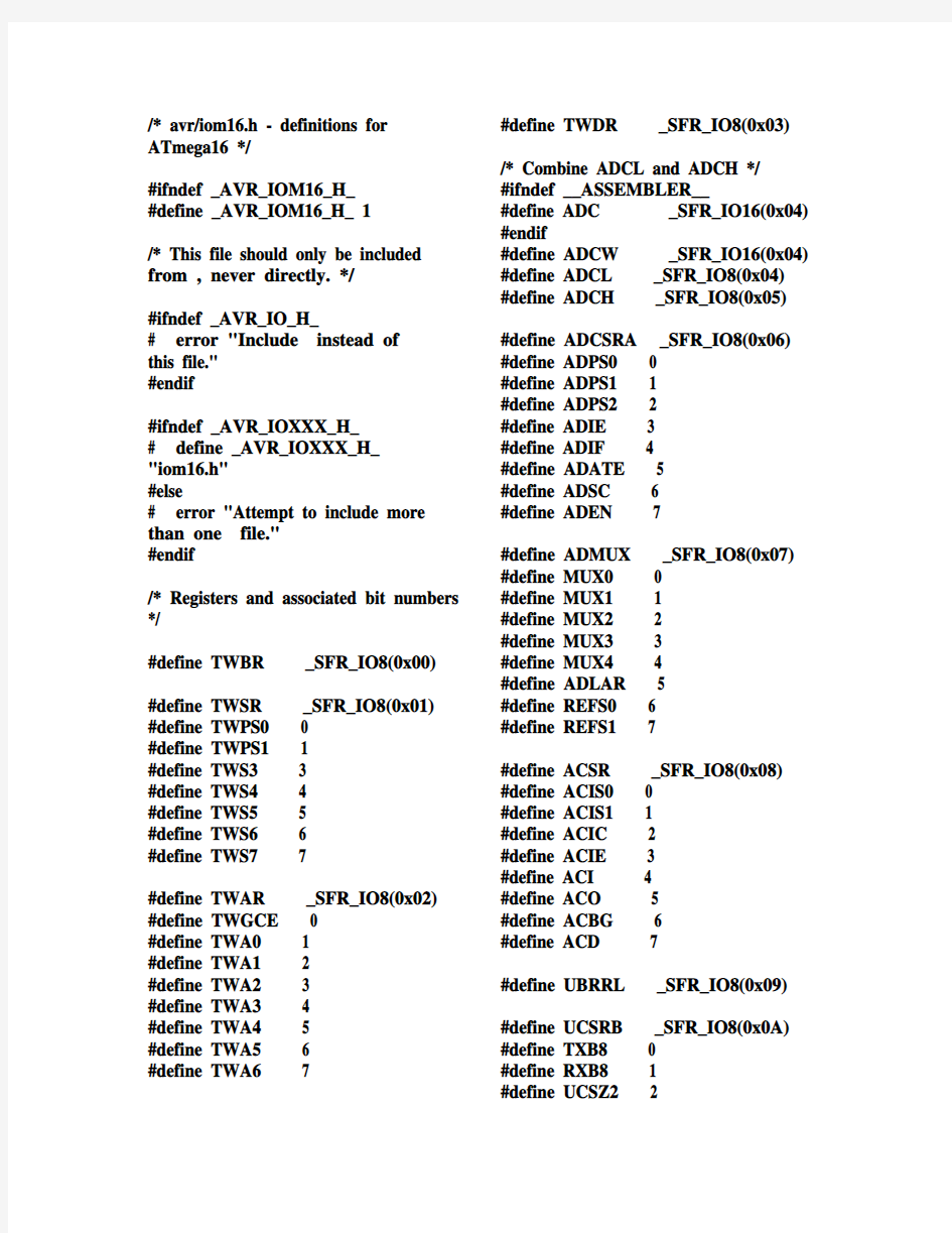 AVR atmega16单片机端口地址