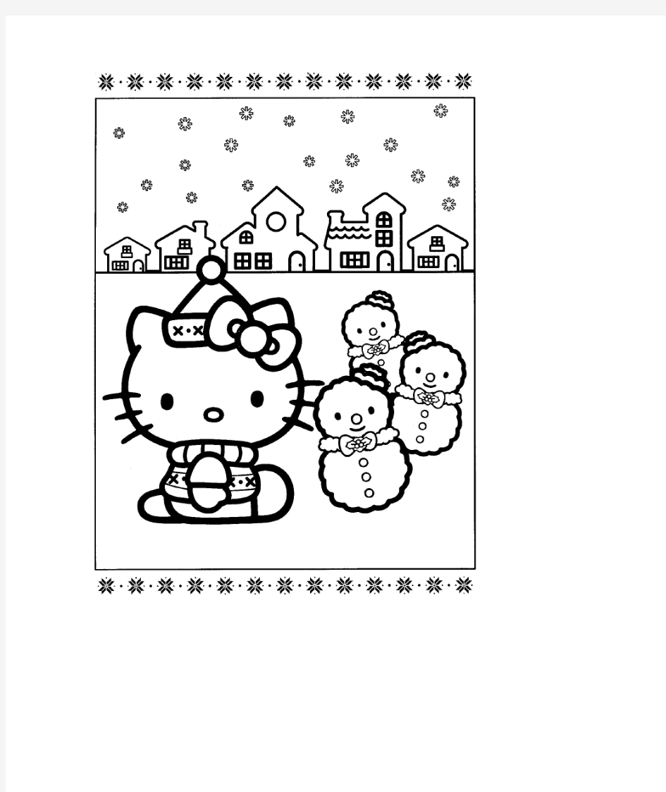 Hello Kitty儿童填色画