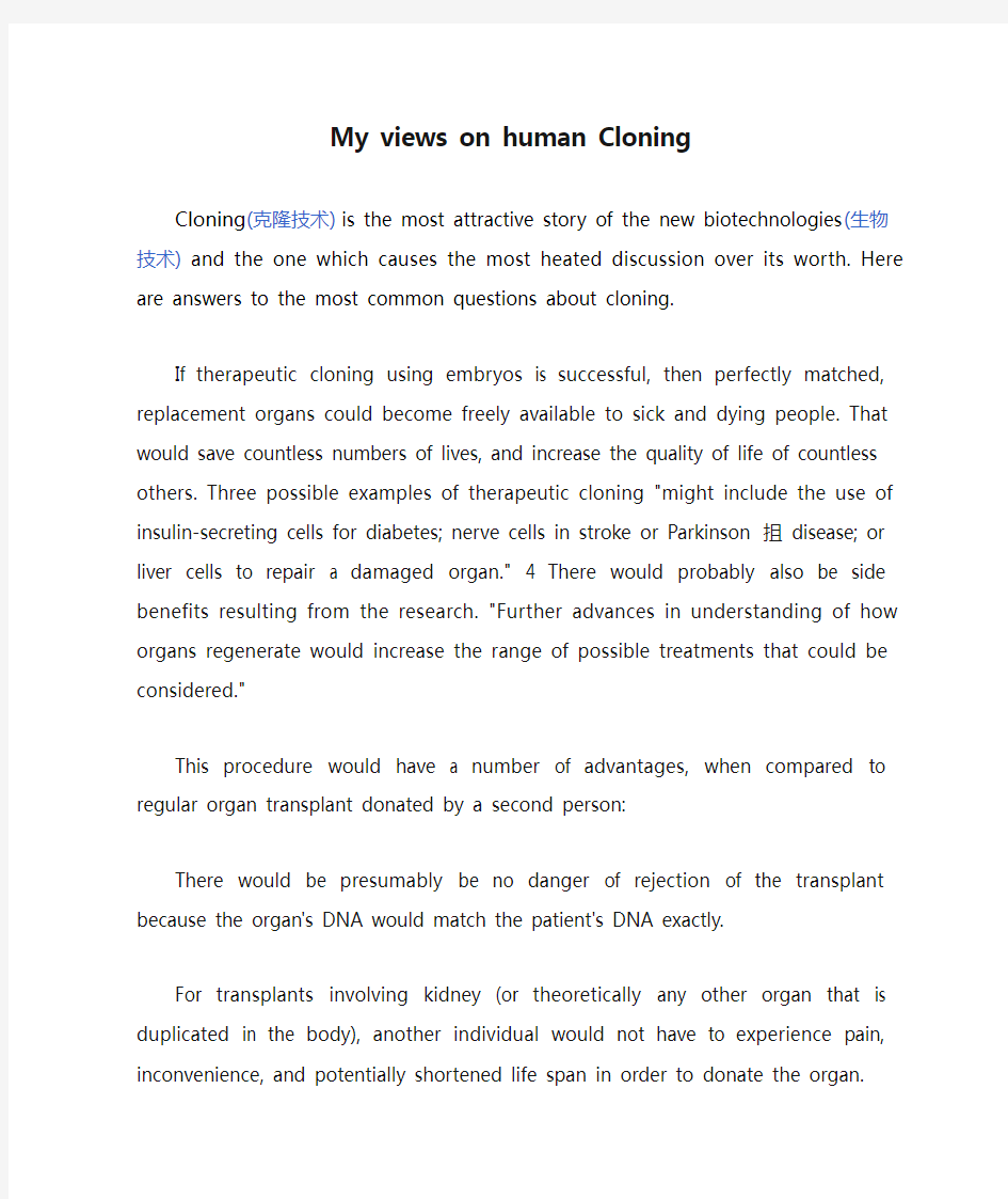 My views on human Cloning