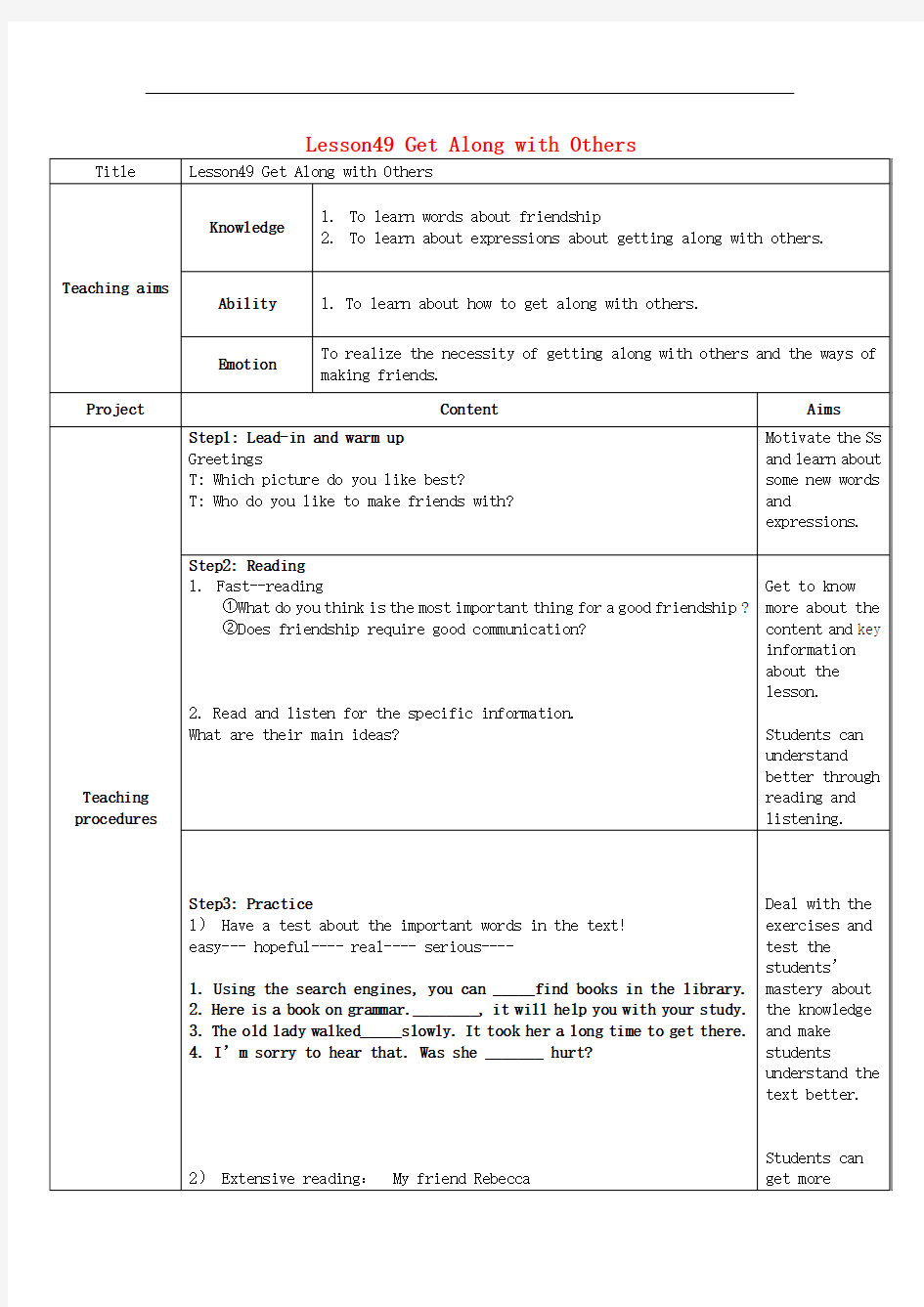 九下英语 Unit 9 Lesson 49 Get Along with Others教学设计