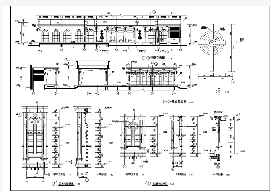 【CAD图纸】高层综合楼全套施工图26(精美图例)