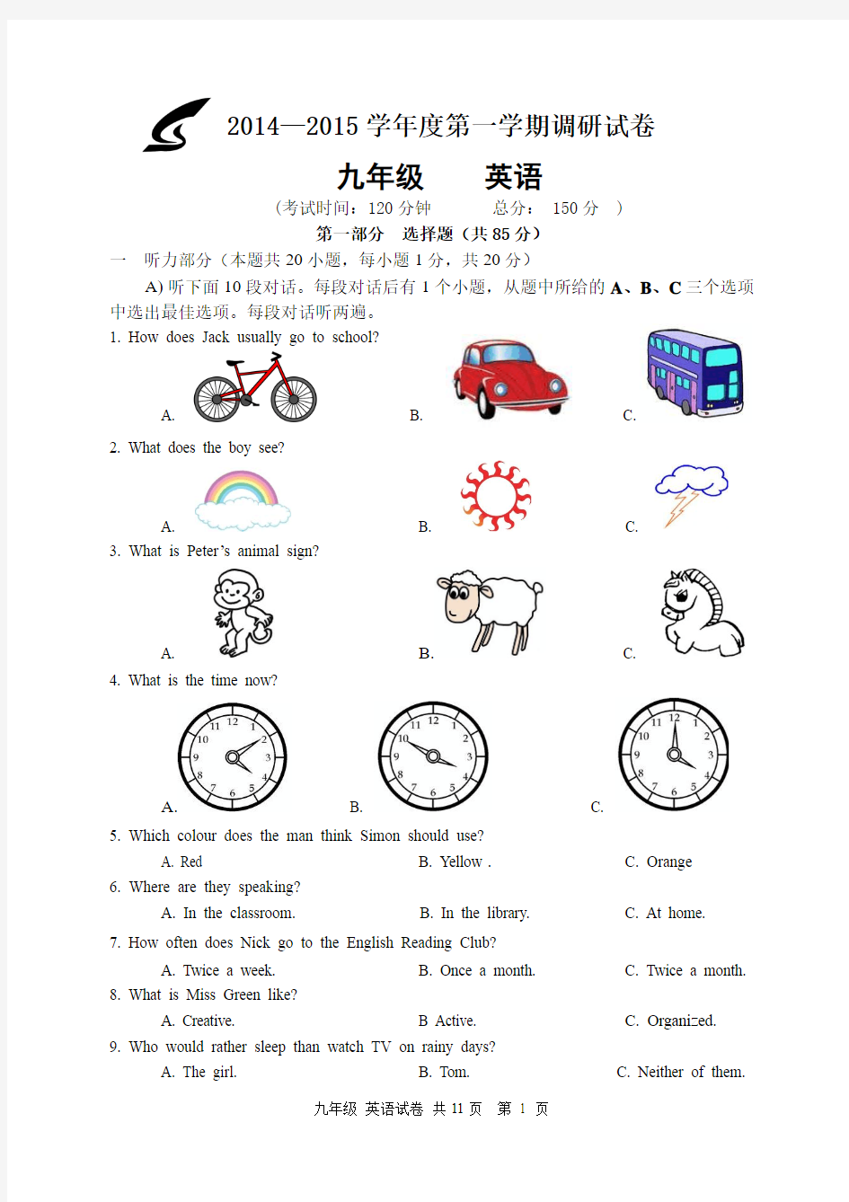 9AUnits 6-8英语测试卷(新教材含答案)