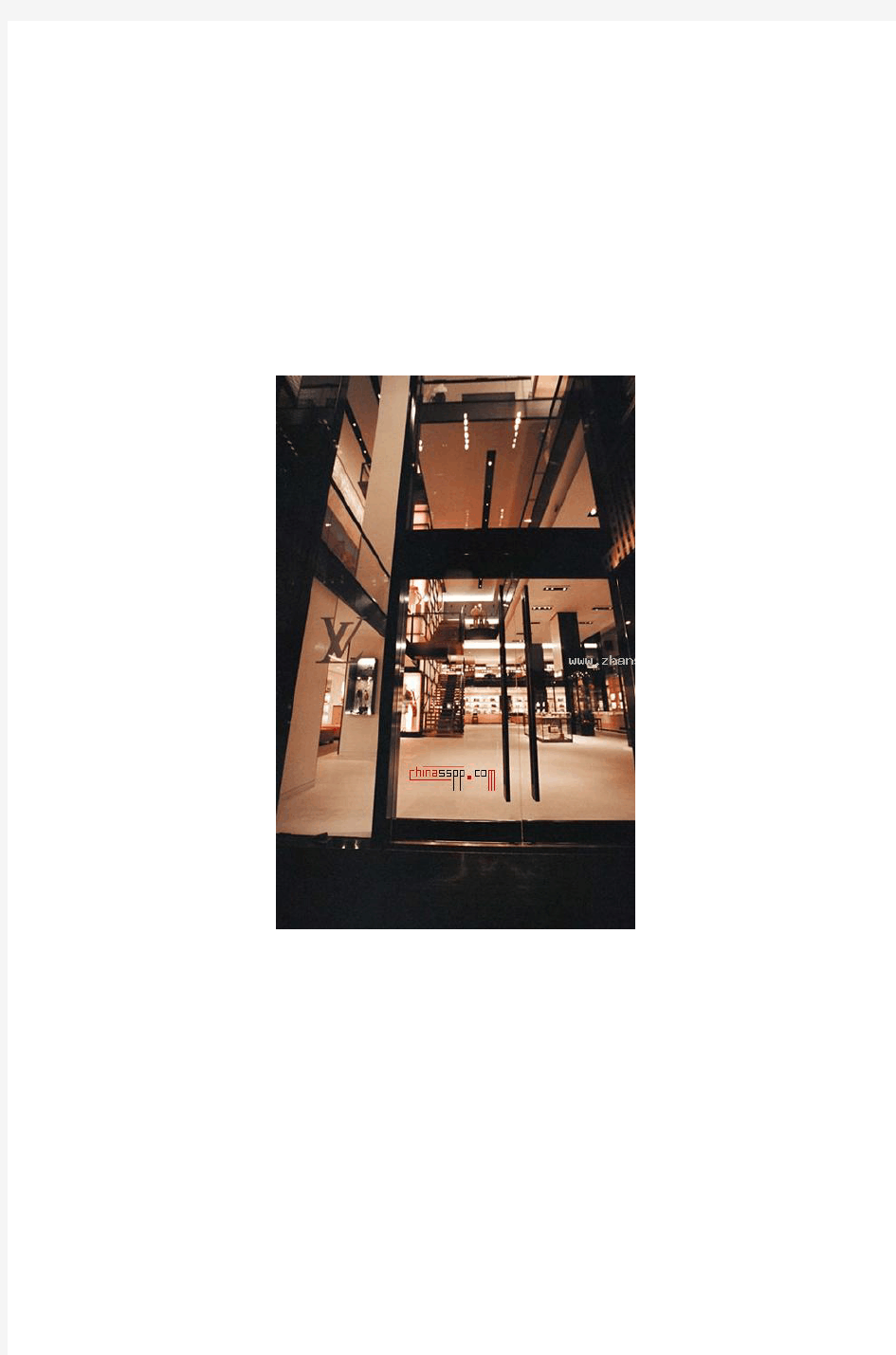 展示设计品牌系列—Louis Vuitton 美国纽约15大街旗舰店(LV)