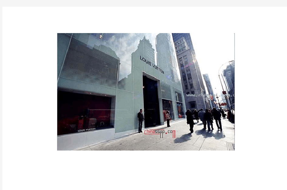 展示设计品牌系列—Louis Vuitton 美国纽约15大街旗舰店(LV)