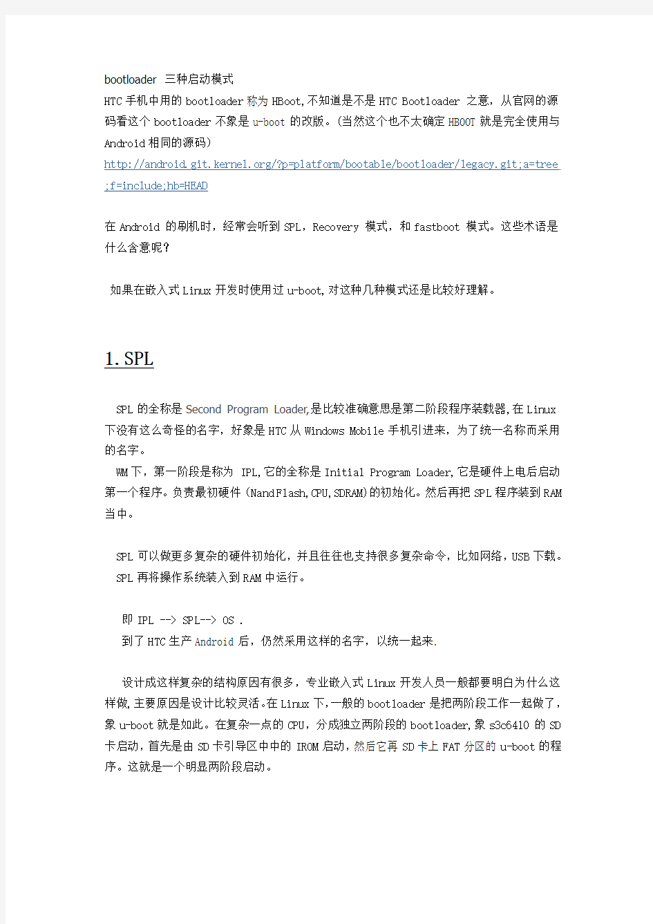 bootloader 三种启动模式