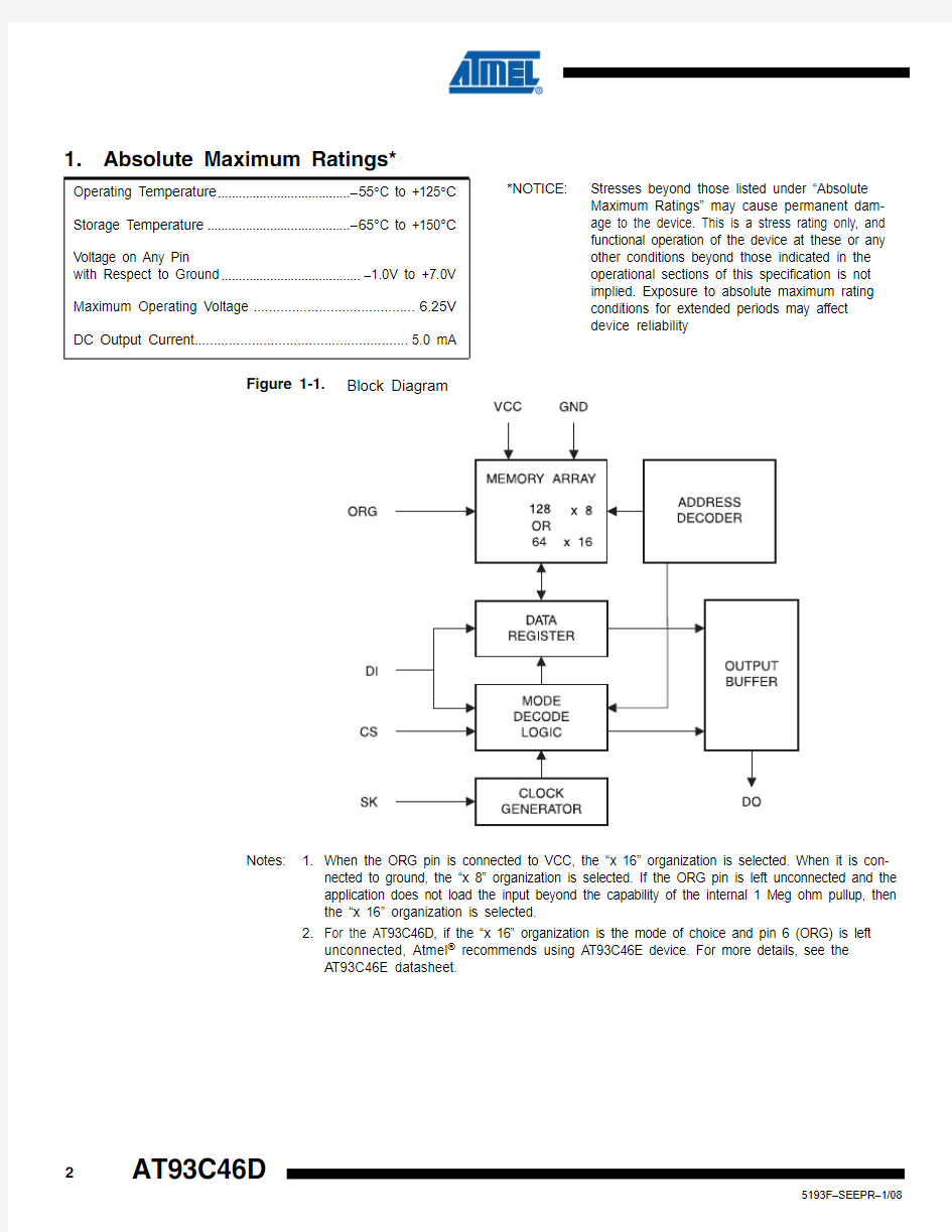 ATMEL AT93C46D的官方PDF资料