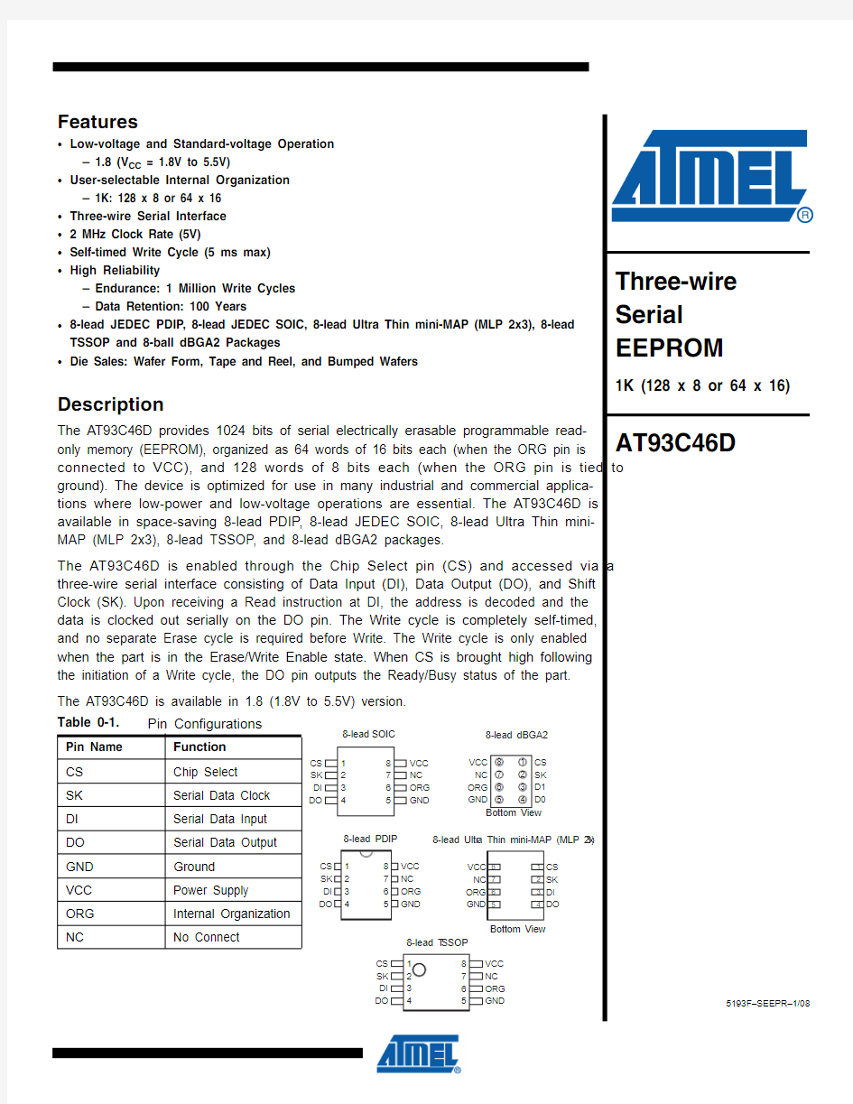ATMEL AT93C46D的官方PDF资料