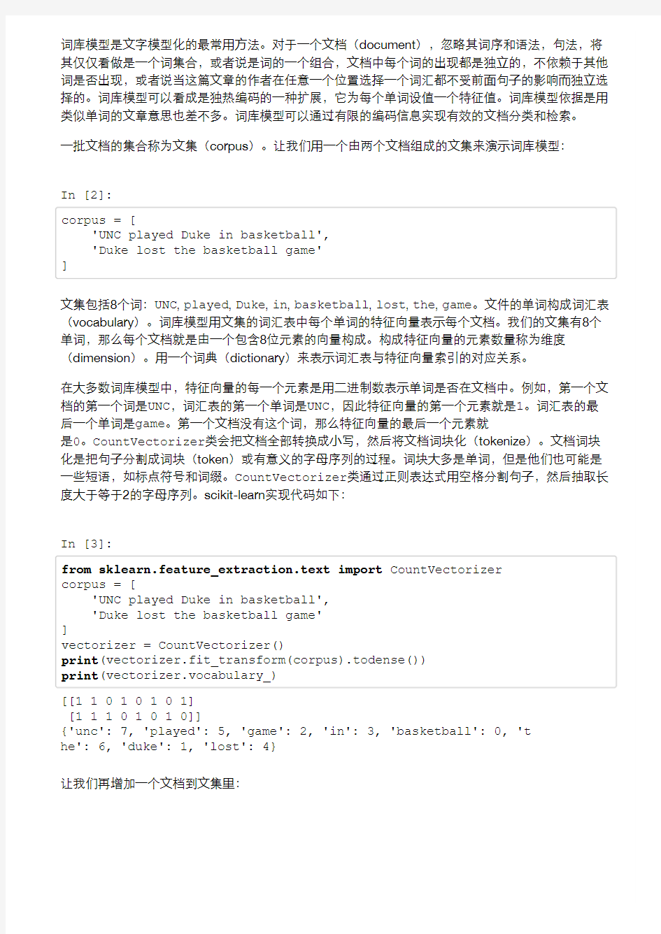 Mastering Machine Learning With scikit-learn-中文版-3