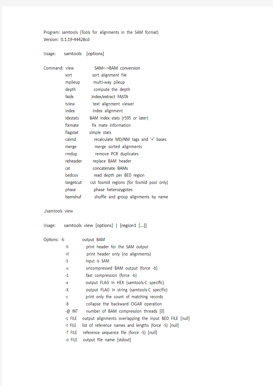 samtools使用说明书
