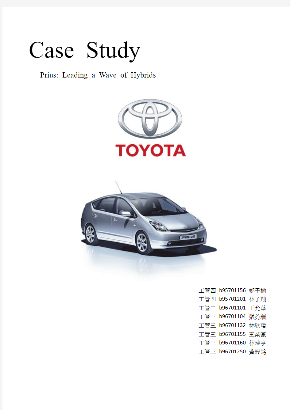 Toyota case study_Prius_leading a wave of hybrids