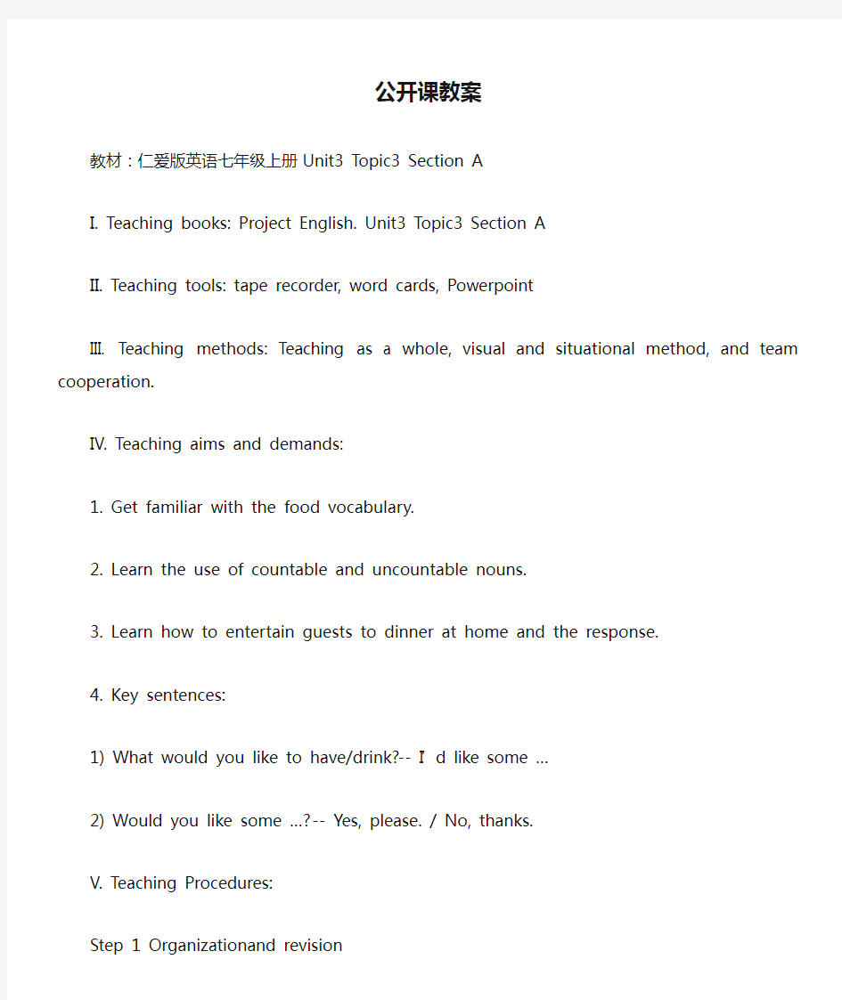 公开课教案仁爱版英语七年级上册UNIT3 TOPIC3 SECTION A教案