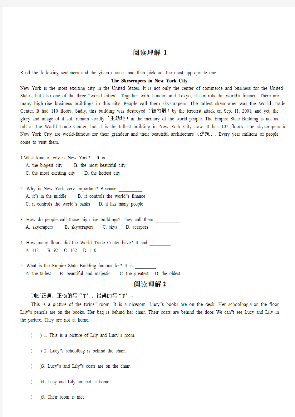 牛津英语七年级下学期阅读理解11-20[1]