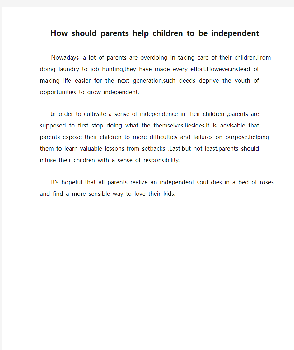 英语作文How should parents help children to be independent