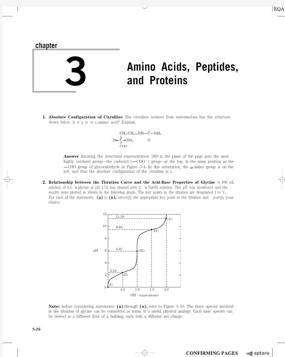 Lehninger Principles of Biochemistry 习题答案chapter 3