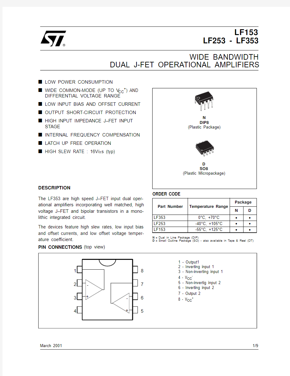 LF153 芯片资料 DATASHEET