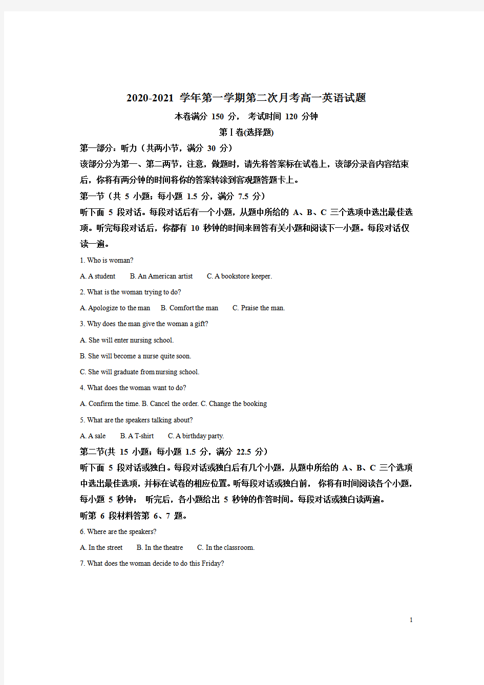 江苏省启东中学2020-2021学年高一上学期第二次月考英语试题 含解析