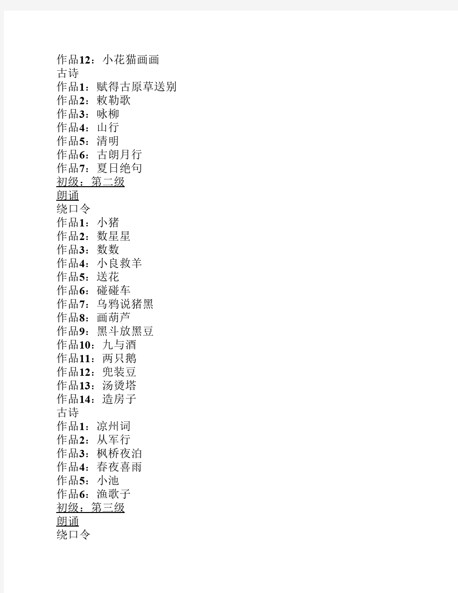 表演体验室管理制度