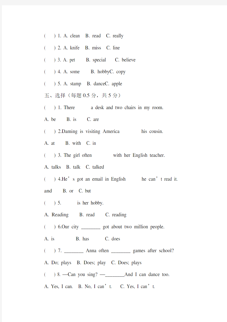 小学六年级英语竞赛试题及答案.doc