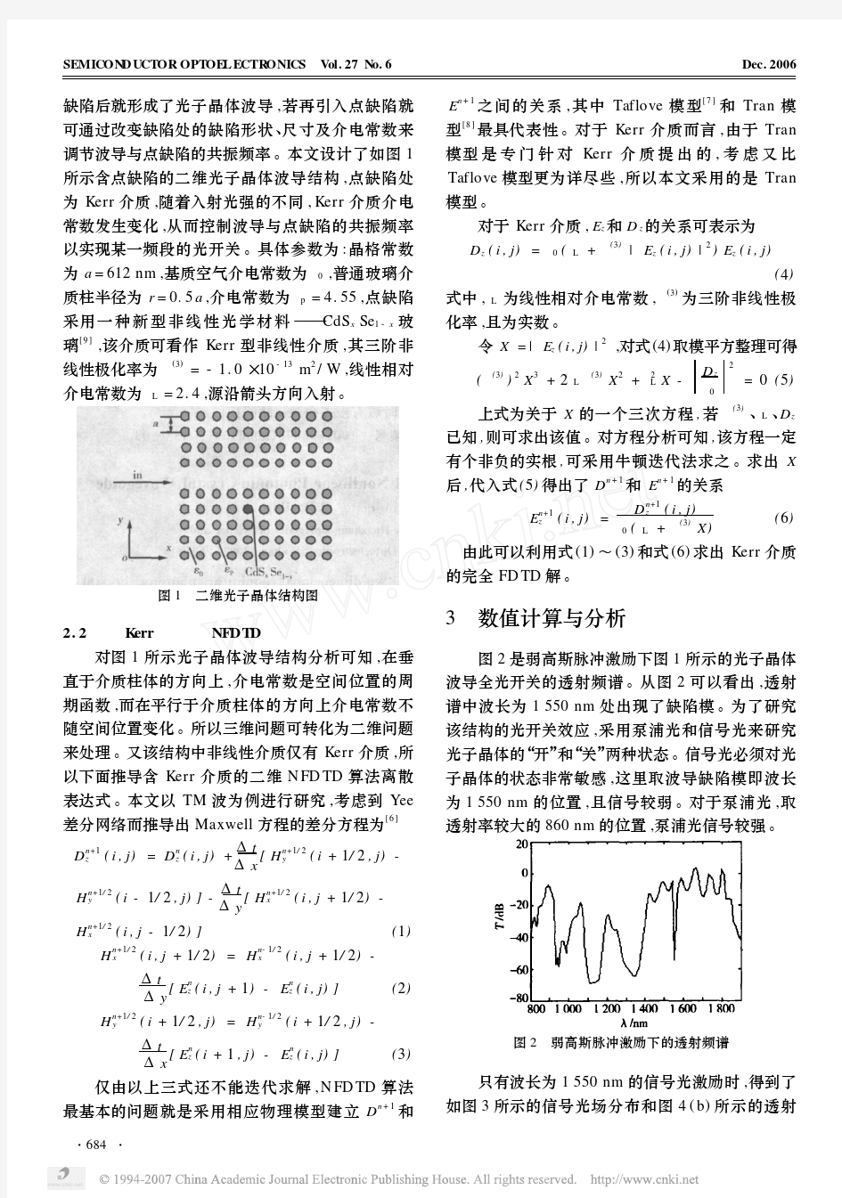 二维非线性光子晶体波导全光开关