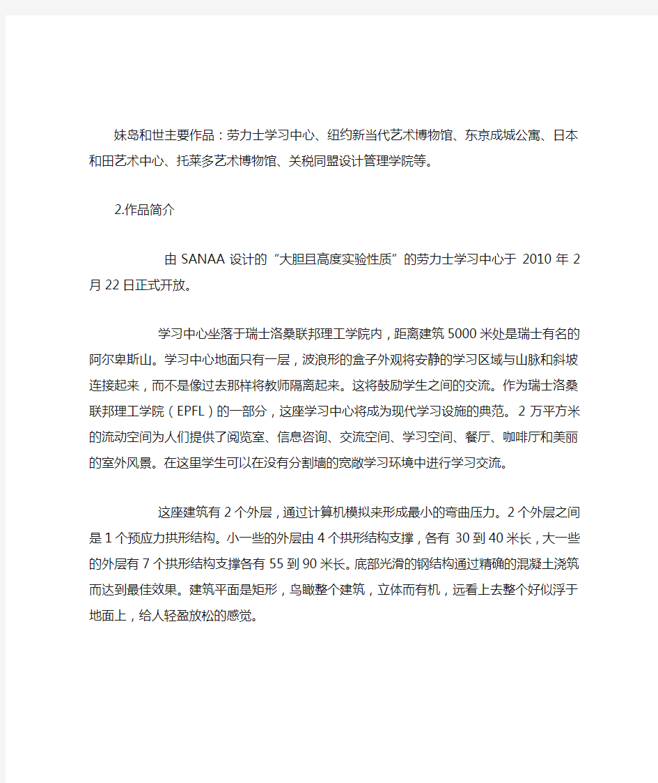 经典案例分析