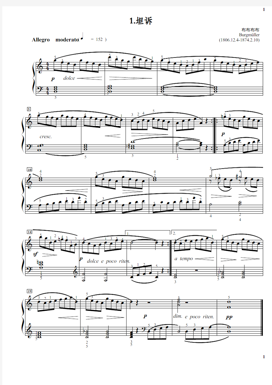 1.坦诉.布格缪勒Burgmuller(1806.12.4-1874.2.10) 原版 正谱 五线谱 钢琴谱.pdf