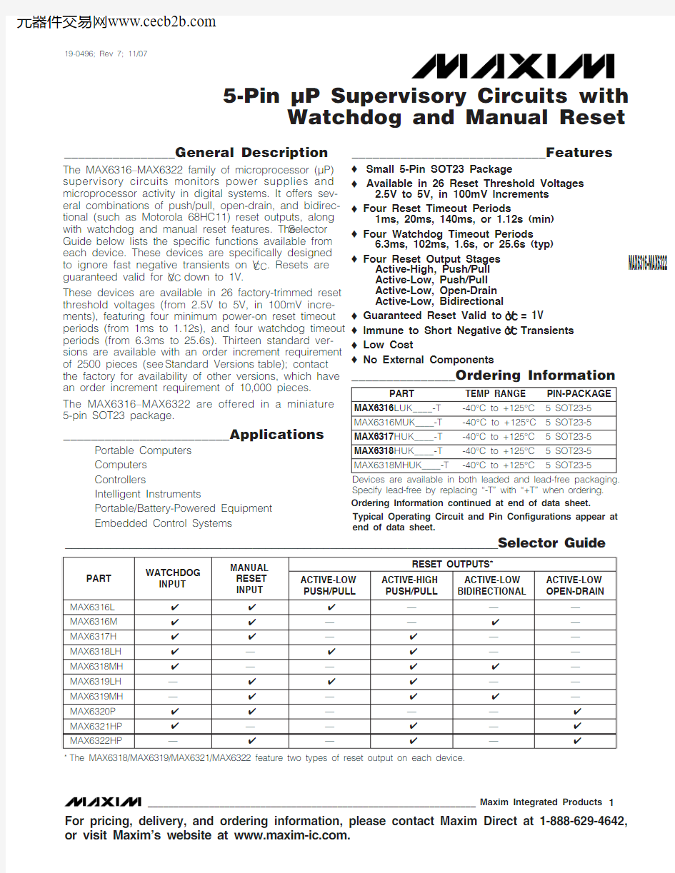 MAX6320PUK29AW-T中文资料