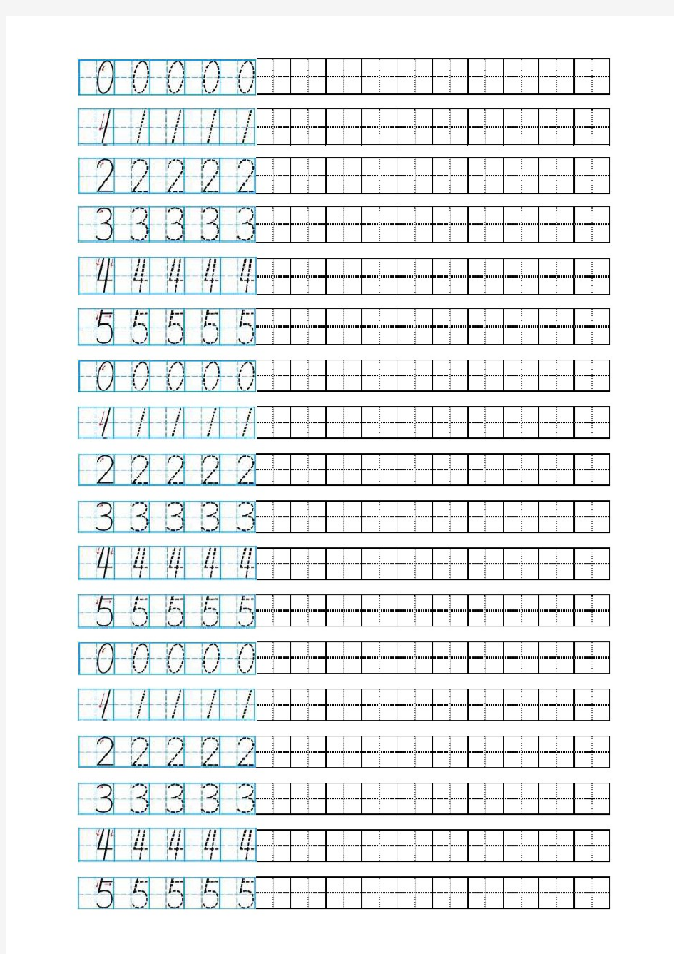 日字格数字练习纸张打印