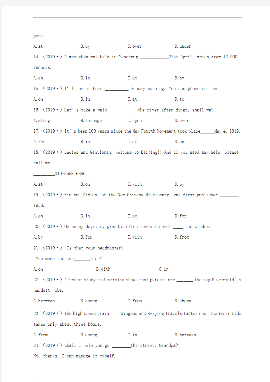 2019全国中考英语真题分类汇编：介词-答案