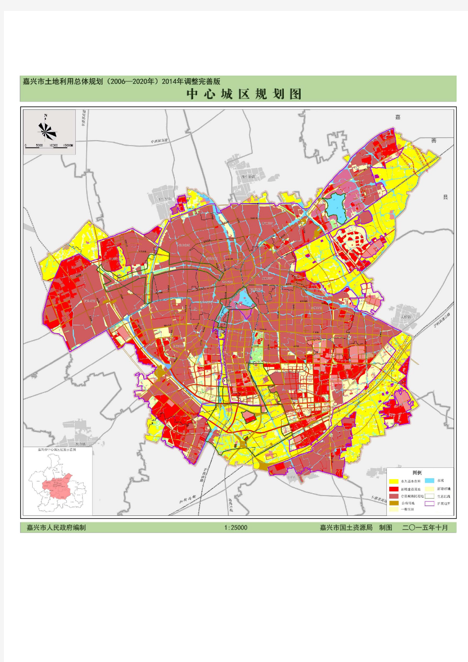 嘉兴市中心城区土地利用总体规划图(2014年调整完善版)
