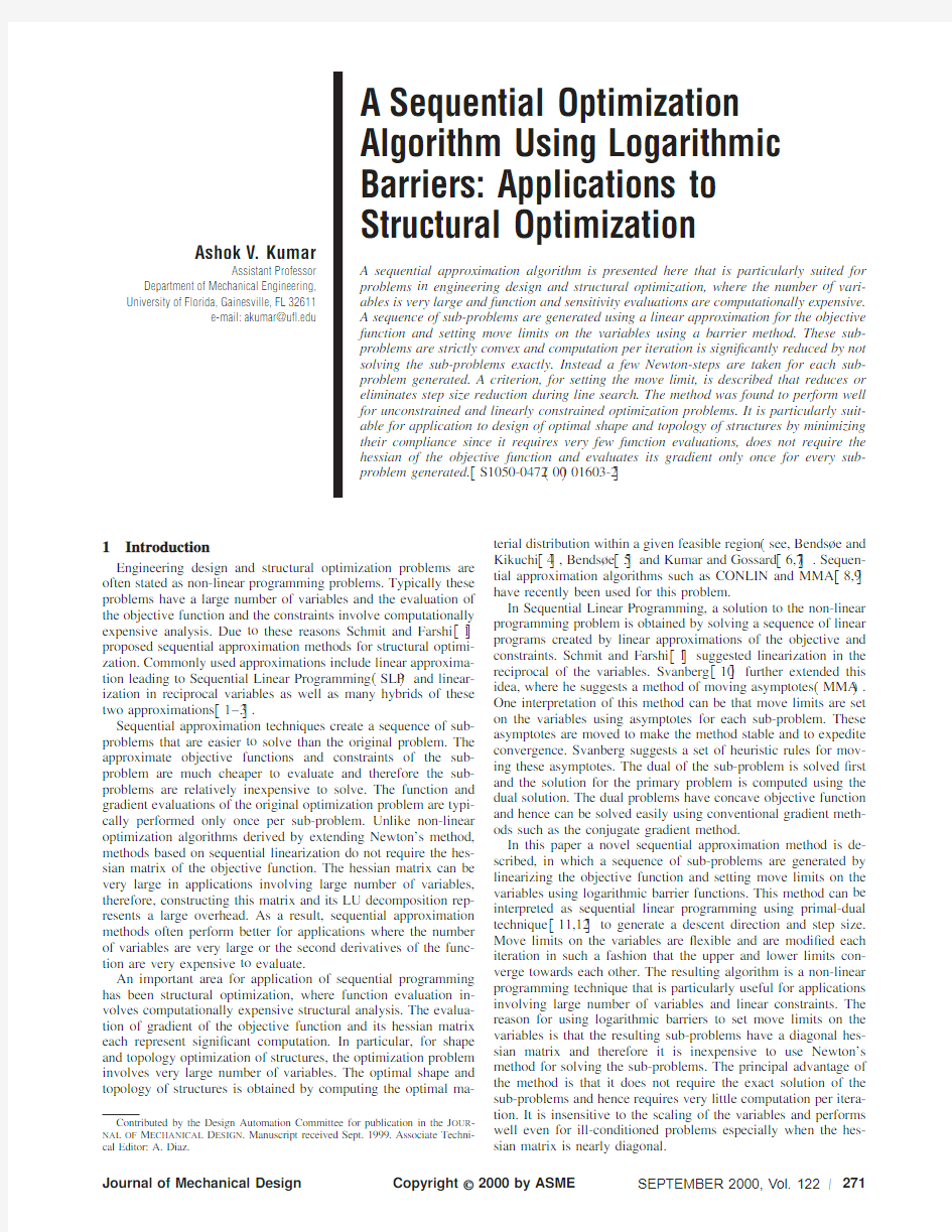 Ashok V.Kumar,JOURNAL OF MECHANICAL DESIGN,1999,122(3).271.277