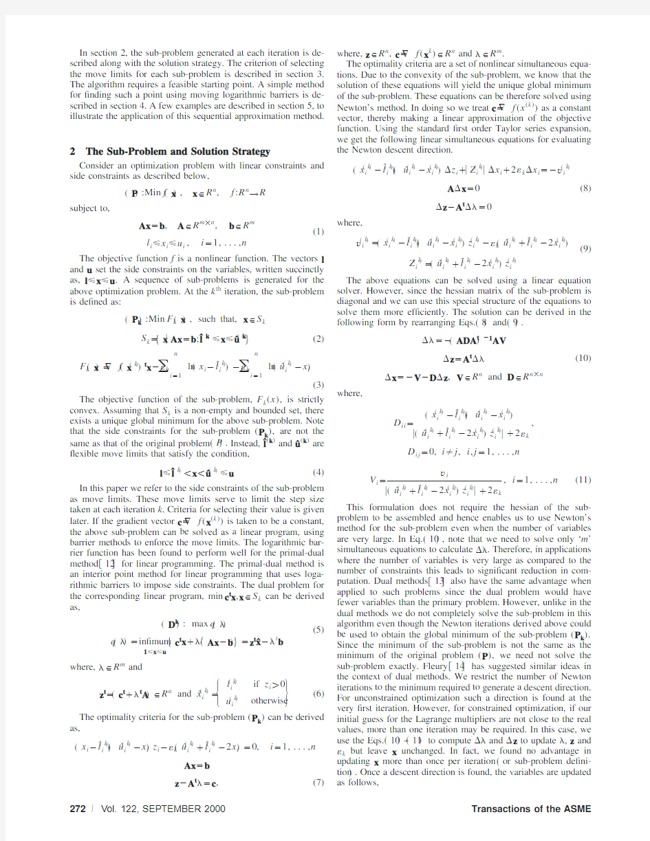 Ashok V.Kumar,JOURNAL OF MECHANICAL DESIGN,1999,122(3).271.277