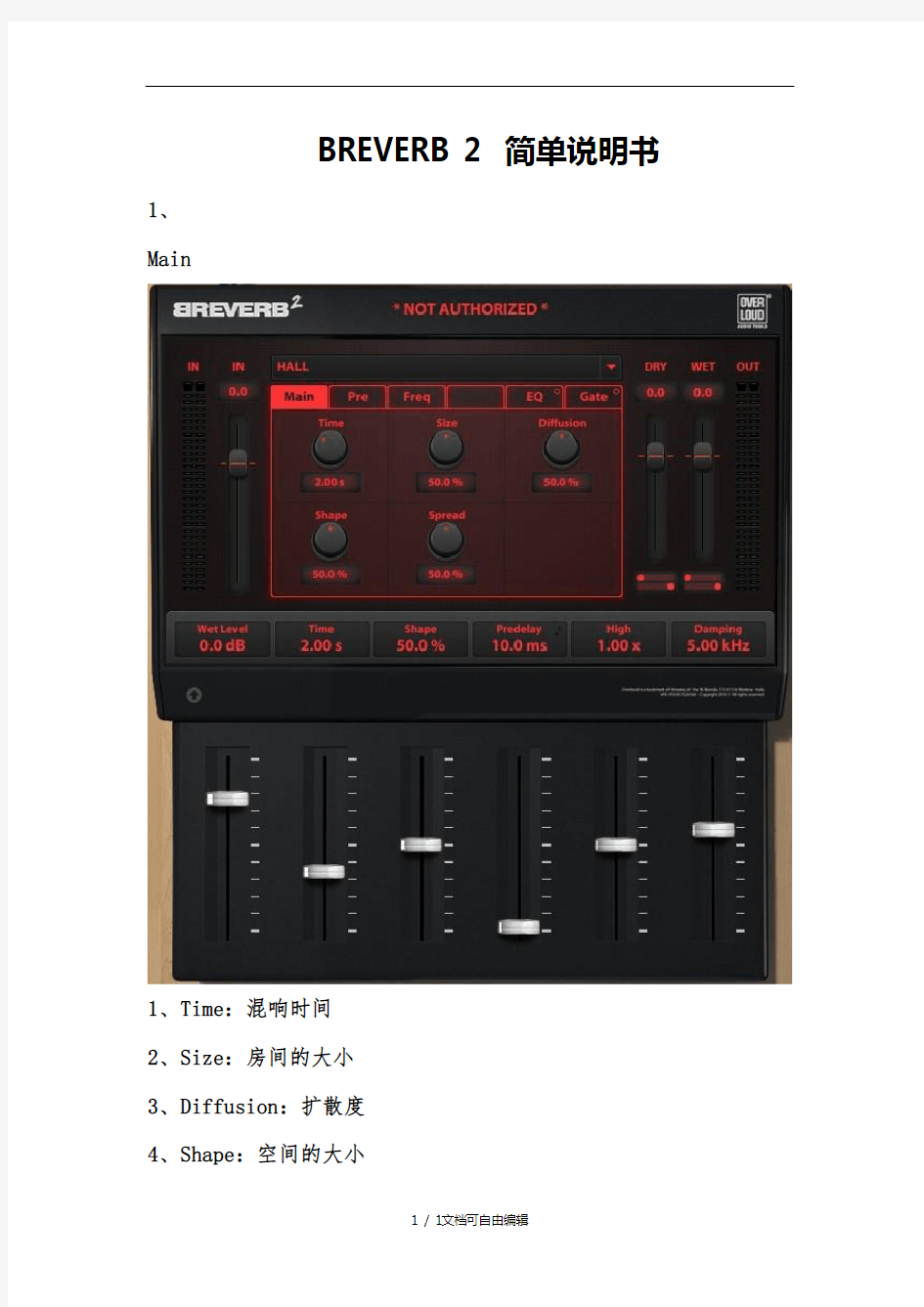 BREVERB2简单说明书