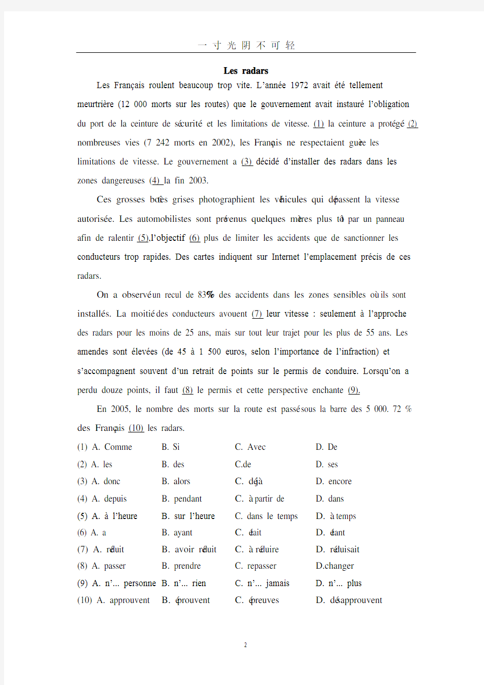 法语完形填空专项训练.pdf